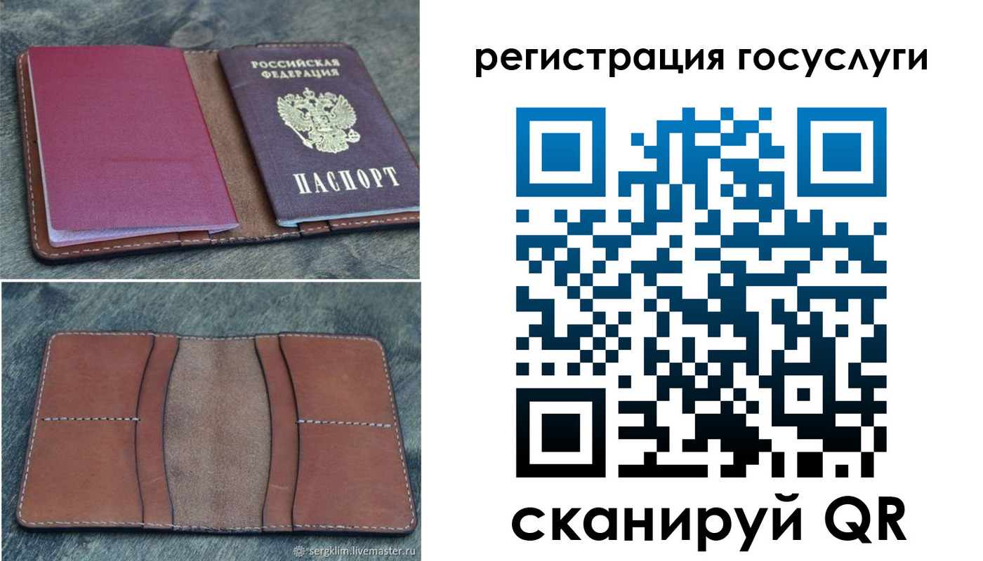 прописка для военкомата в Питкяранте