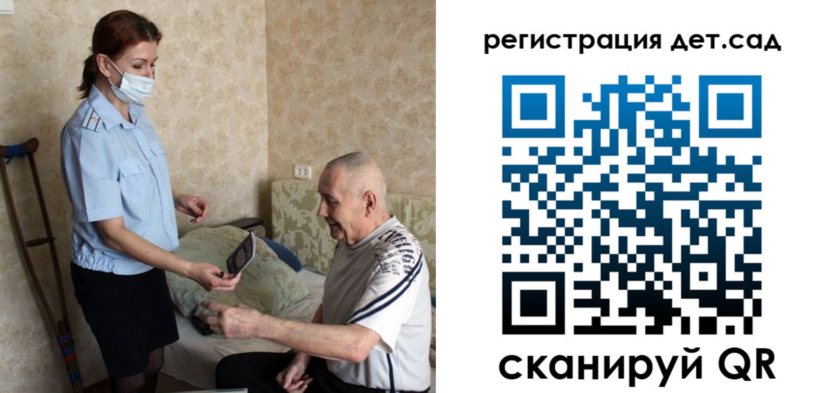 форма 3 в Питкяранте
