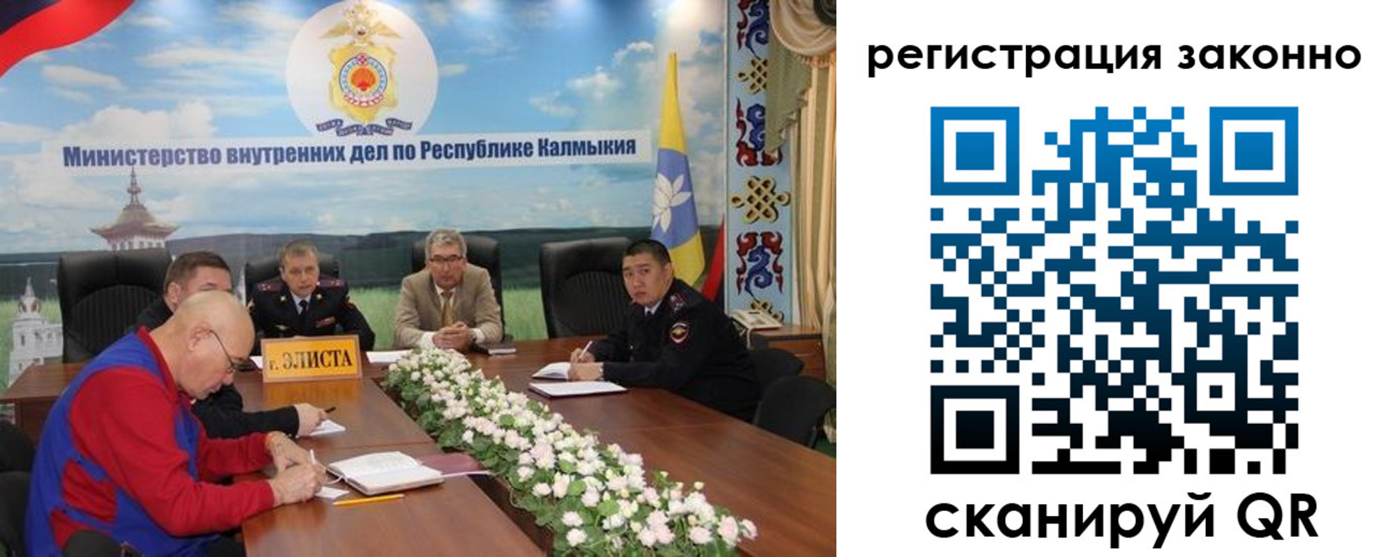 прописка в квартире в Питкяранте
