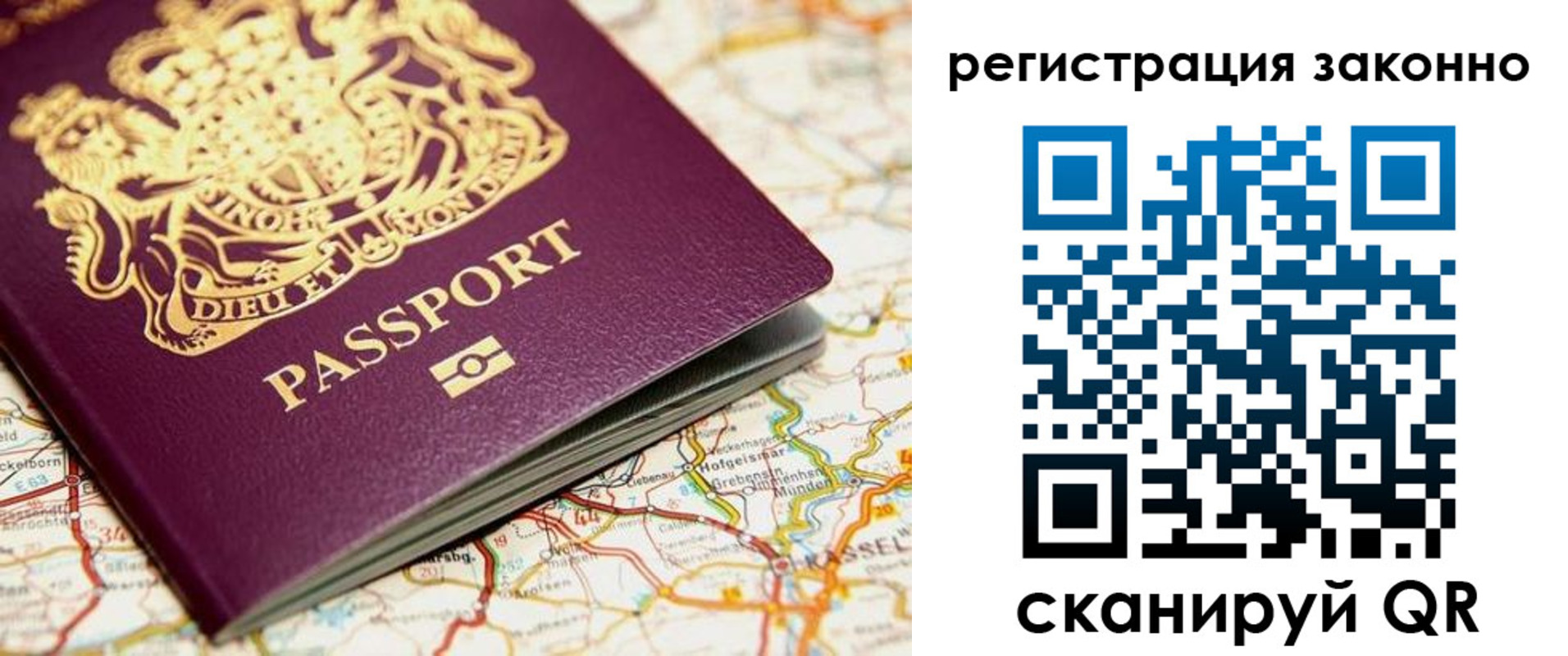 прописка поиск в Питкяранте