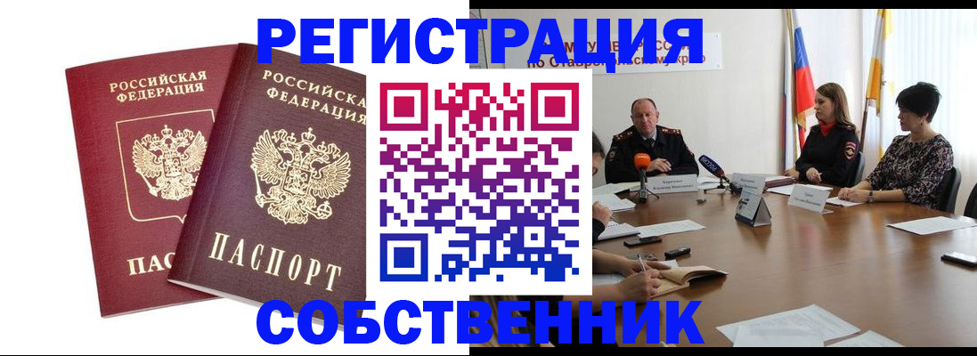 регистрация для школы в Питкяранте