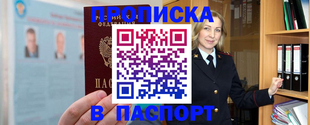 регистрация для дет. сада в Питкяранте