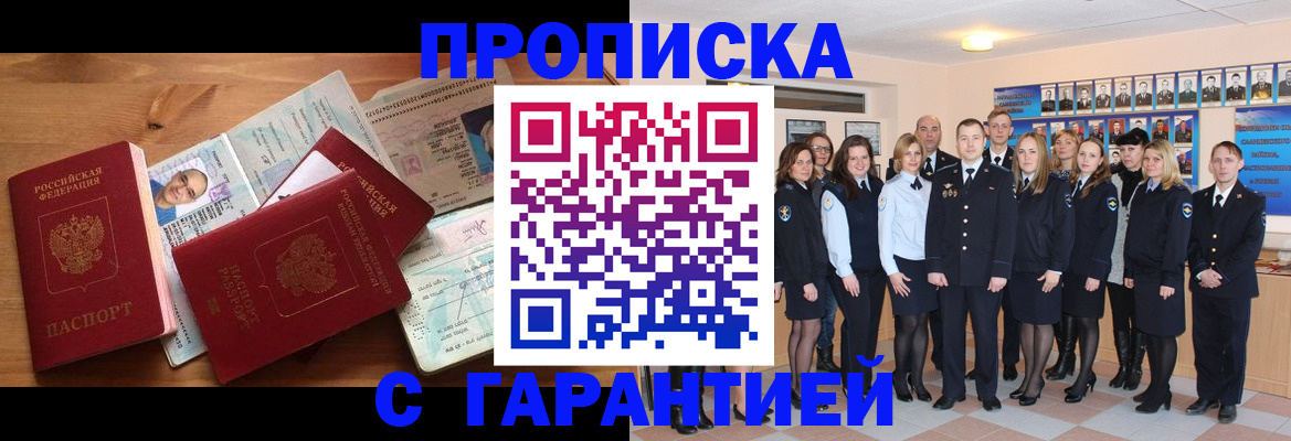 пропишу в квартире в Питкяранте